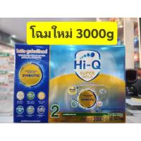 ราคา Hi-Q Super Gold สูตร 2 โฉมใหม่ 3000g ( 600กรัม * 5 ถุง) (9010887163)