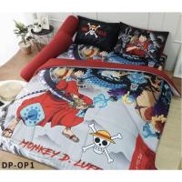 ราคา ลิขสิทธิ์แท้%DP-OP1: One Piece(รายวันพีช)Sweet dreams ชุดเครื่องนอนสวีท ดรีม ลายการ์ตูน ชุดผ้าปูที่นอน3.5,5,6 ฟุตผ้านวม (17095101016)
