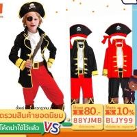 ราคา ชุดคอสเพลย์โจรสลัด ชุดโจรสลัด Pirates พร้อมส่ง (17567656270)