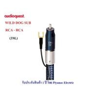 ราคา AudioQuest WILD DOG SUB (RCA to RCA) (8402258972)