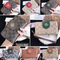 ราคา กระเป๋าสตางค์ Coach สองพับ ใบกลาง 3 in 1 พกพาง่าย (20778955220)