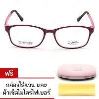 ราคา ส่งฟรี! CU2 Fit Flex 1019 Black-Pink กรอบแว่นตาเกาหลี TR-90 ยืดหยุ่น นุ่ม สบาย (82926110)