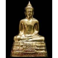 ราคา รางวัลที่ 3 พระกริ่งพุทธโคดมรุ่นแรก ปี 05 หลวงพ่อขอม วัดไผ่โรงวัว เนื้อทองดอกบวบ - นิว พระเครื่อง New Amulet (21952455410)