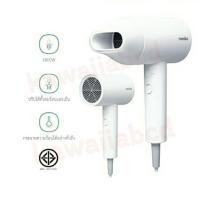 ราคา Namiko Ionic Hair Dryer 1800W ไดร์เป่าผมพกพา รุ่น A-DE01