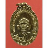 ราคา เหรียญพระพิศาลธรรมคุณ (ท่านพ่อวัดใหม่) เจ้าคณะ อ.ท่าใหม่ จ.จันทบุรี ปี 2514 (11579923620)