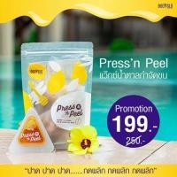 ราคา Bodyglo Press 'n peel แว็กซ์น้ำตาล ธรรมชาติ 100% (1 ชุด) (5636061220)