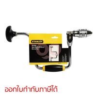 ราคา 02-112 สว่านข้อเสือ 12" หัวจับดอก 1/2" (5729419948)