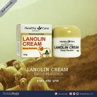 ราคา Healthy Care Lanolin Cream (With Sheep Placenta) (12518189)