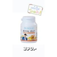 ราคา นมผึ้งนูโบลิก Nubolic 1 กระปุก 40 แคปซูล ขนาด 1650 mg✨ (8062469738)