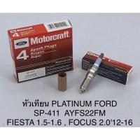 ราคา หัวเทียน Platinum Ford fiesta 1.5-1.6 , focus 2.0 ปี12-16-ฟอร์ด เฟียสต้า,โฟกัส (12441759477)