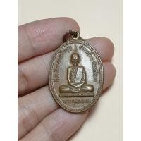 ราคา รหัส 3005 เหรียญสรงน้ำ หลวงพ่อพรหม วัดช่องแค ปี 2517 (20706168295)
