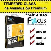 ราคา Focus ฟิล์มกระจกนิรภัย Huawei GR5 GR3 (15782867274)