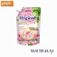ราคา ไฮยีน น้ำยาปรับผ้านุ่ม เอ็กซ์เพิร์ท แคร์ ไลฟ์เนเจอร์ 580มล. ชมพู (2536714751)