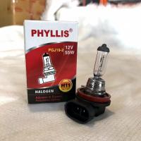 ราคา หลอดไฟรถยนต์ H11 12V 55W/100W PHYLLIS (4679839519)