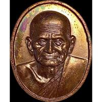 ราคา หลวงพ่อเงิน วัดบางคลาน (22337563391)