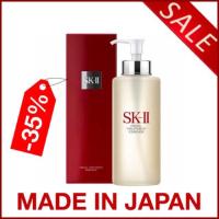 SK-II Facial Treatment Essence 330ml.