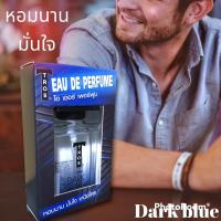 ราคา ♥ส่งไวของแท้จากบริษัท♥TROS DARK BLUE Eau De Perfume ทรอสน้ำหอม น้ำหอมสำหรับผู้ชายมาดเทห์ มั่นใจตลอดวัน (10896488448)