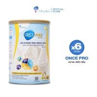 ราคา ONCE PRO Vanilla Flavor 400 g. วันซ์ โปร กลิ่นวานิลลา 400 g. อาหารชนิดผง ชง ดื่ม มีค่าดัชนีน้ำตาล 27 จำนวน 6 กระป๋อง (16598572878)