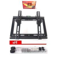 ราคา LXJ ขาแขวน LCD,LED TV 14 - 42 นิ้ว สามารถปรับก้ม (B1442) (7961462489)