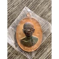 ราคา เหรียญหลวงพ่อคูณ ปริสุทโธ วัดบ้านไร่ รุ่นคูณ สุคโต เหรียญอายุยืน เนื้อทองแดงผิวไฟองค์นวโลหะ (12085073173)