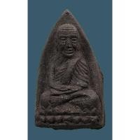 ราคา หลวงพ่อทวด สก. เนื้อว่าน ปี 44 พิมพิ์ใหญ่ หน้าใหญ่ พร้อมกล่อง (B) (23352314788)