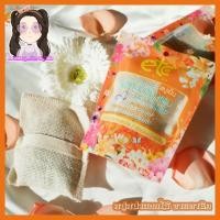 ราคา สบู่สมุนไพรขัดผิวขาวSpa KoDoMo Mint Soap (2790675036)