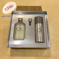 ราคา น้ำหอม CK set box EDT 100ml (8614019088)