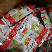 ราคา พร้อมส่ง DAISO Diet (1430920626)