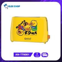 ราคา Aconatic เครื่องปิ้งขนมปัง แบบ 2 แผ่น ลาย B-Duck รุ่น AN-TT6001 (รับประกัน 1 ปี) (20772041091)