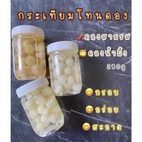 ราคา กระเทียมดองน้ำผึ้ง กระเทียมโทนดองน้ำผึ้ง กระเทียมโทนดอง กระเทียมดองสามรส กระเทียม (13929546467)