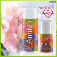 ราคา Giffarinแพคคู่1.กิฟฟารีนแป้งอามิตี้และ2.กิฟฟารีนอามิตี้โรลออน เปี่ยมเสน่ห์ที่น่าค้นหา/รวม2กระปุก (22605762479)