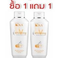 KA UV Whitening Perfect Body Lotion SPF33 PA+++ 250ml