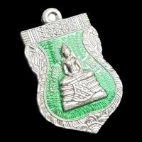 ราคา เหรียญเสมาหลวงพ่อโสธรเนื้อเงิน (20384257158)