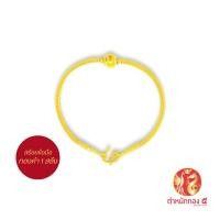 ราคา [ทองคำแท้ 96.5% ราคาดี ] สร้อยข้อมือทองคำแท้ น้ำหนัก 1 สลึง ลายเบนซ์โอ่งกลางเงาสลับทราย ผ่อน 0% ห้างทองตำหนักทอง5 (21681678010)