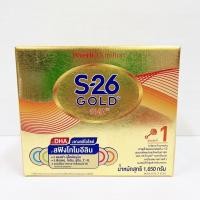 ราคา S-26 Gold SMA นมผง เอส-26 โกลด์ เอส เอ็ม เอ สูตร 1 1650 กรัม (7952925380)
