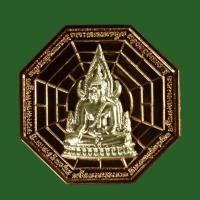 ราคา ท้าวเวสสุวรรณพระพุทธชินราชวัดพระศรีรัตนมหาธาตุจ.พิษณุโลกรุ่น660 (23879845646)