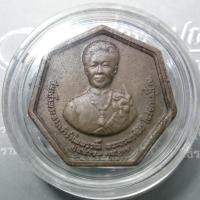 ราคา เหรียญทองแดงรมดำ พิธีถวายพระ เพลิง พระนางเจ้ารำไพพรรณี 2528 (10321834334)