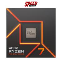 ราคา AMD CPU(ซีพียู)RYZEN 7 7700X 4.5GHz Up to 5.4GHz 8CORES 16THREADS AM5 | By Speed Gaming (23883494917)