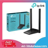 ราคา ยูเอสบีไวไฟ TP-LINK Archer TX20U Plus AX1800 High Gain Wireless Dual Band USB Adapter รับประกันตลอดอายุการใช้งาน (19952081713)