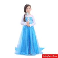ราคา COCO ชุดเจ้าหญิงเอลซ่า แขนยาวสีฟ้า ชุดกระโปรงยาว+ผ้าคลุมไหล่ รุ่น Q89 (16888039965)