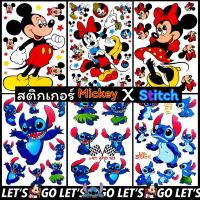 ราคา สติกเกอร์มิกกี้เมาส์ สติช mickey stitch สติ๊กเกอร์ มิกกี้ sticker มิกกี้เมาส์ เมาส์ mickeymouse (11252738072)