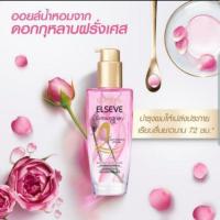 ราคา L’Oreal Paris Elseve Extraordinary Oil French Rose Oil (7890749903)