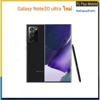 ราคา Galaxy Note20 ultra ใหม่ศูนย์ Lte 4g เคลียร์สต๊อก (4652385356)
