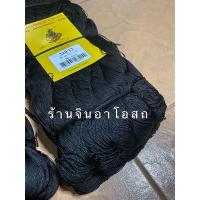 ราคา ด้ายไนล่อน ด้ายสานแห สีดำ ด้ายไนล่อนสานแห ด้ายสานแหตราเรือใบ ด้ายไนล่อนสีดก ด้ายไนล่อนดำ ด้ายสานแหดำ ด้ายดำ (6133827261)