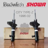 ราคา SHOWA โช๊คอัพ HONDA CITY TYPE-Z ปี 1996 **ประกัน 1 ปี (22133736753)
