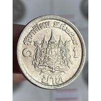 ราคา 1 บาท วาระที่1 พ.ศ.2504 เสด็จนิวัตพระนคร สวย และ หายาก (17421062322)