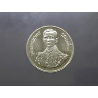ราคา เหรียญเงิน 150 บาท 60 พรรษา รัชกาลที่ 9 เนื้อเงิน 2530 (11635545772)
