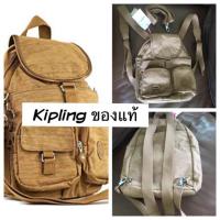 ราคา กระเป๋าเป้ Kipling ของแท้ ของใหม่ ป้ายห้อย (1977958388)