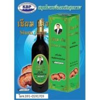 ราคา เซียมเจ็ง KBPเครื่องดื่มโสมสมุนไพรจีน สมุนไพรสำหรับคนรักสุขภาพ (9924702950)
