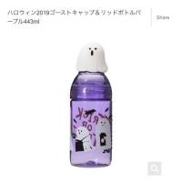 ราคา แก้ว Starbucks คอลเลคชั่นญี่ปุ่น แท้ 100% (3618091268)